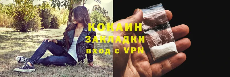 наркотики  кракен как зайти  КОКАИН 99%  darknet как зайти  Татарск 